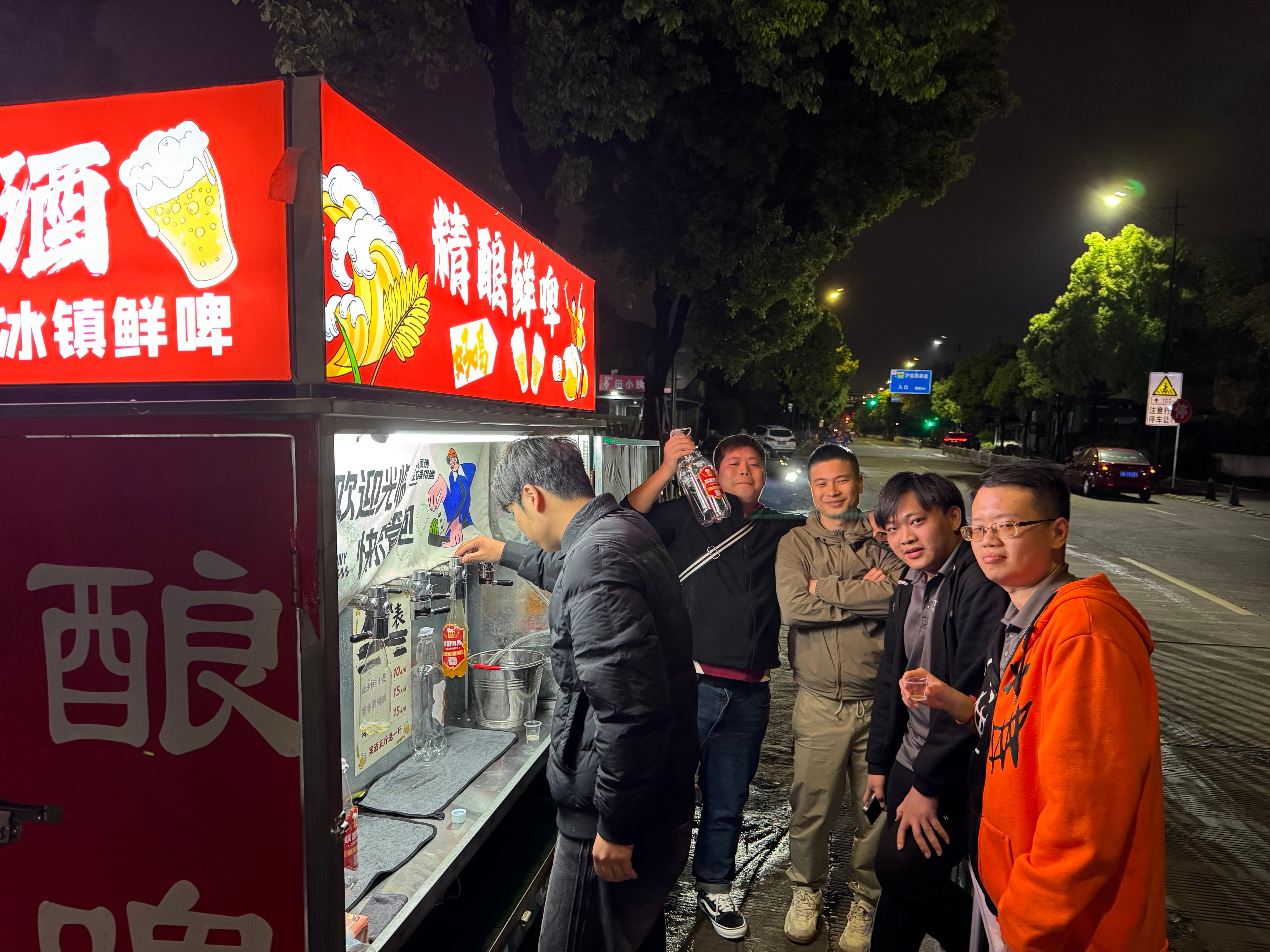 Company trip evening outing
